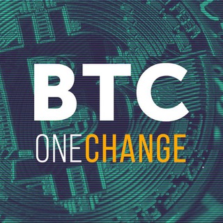 БОТ 24/7 ‼️🔥 ОБМЕННИК БИТКОИН, LTC ⚡️BTCONECHANGE ⚡️