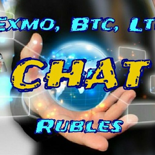 CHAT--Crypto ЕХ