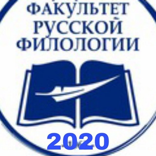 Евро поток2020