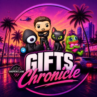 GiftsChronicle