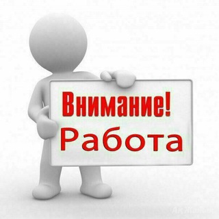 развлечения➕прибыль➕трудоустройство