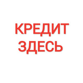 Микрозаймы на карту