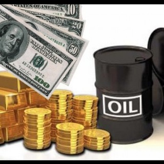 💵НЕФТЬ ЗОЛОТО ВАЛЮТА💵