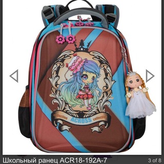 Школьный портфель опт