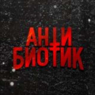 Купить