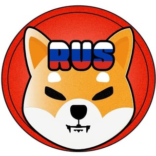Shiba Inu (SHIB) RUS