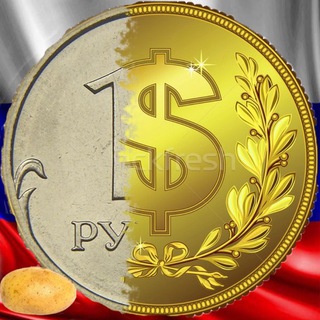 СИГНАЛЫ, USDRUB, ТРЕЙДИНГ