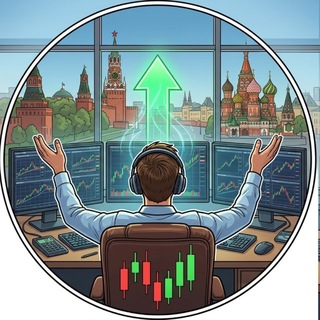 Оффлайн Трейдер