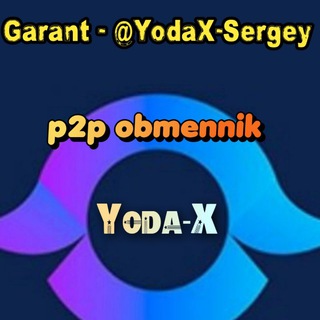 ™Yoda - X™ p2p obmennik